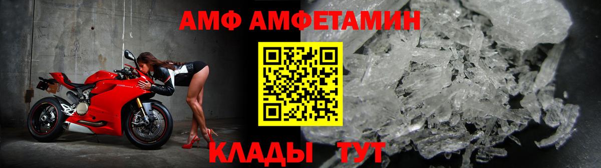 Amphetamine  Амфетамин  Сызрань  blacksprut сайт  Вход с VPN  АМФЕТАМИН VHQ 