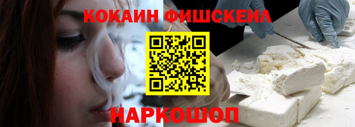 Кокаин Боливия  КОКАИН Боливия  Вход с VPN  Сызрань 