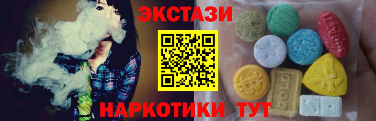 Ecstasy DUBAI Сызрань