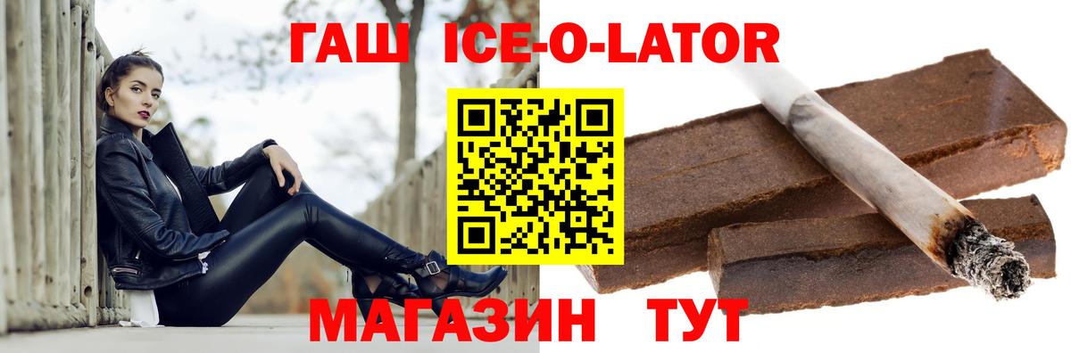 ГАШИШ Cannabis Сызрань