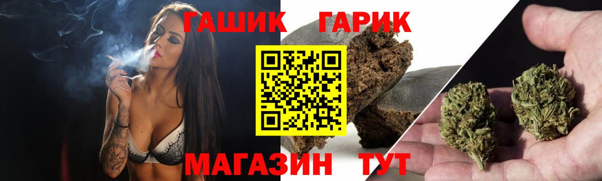Гашиш гарик  Вход с VPN  Сызрань  ГАШИШ  Гашиш ice o lator 