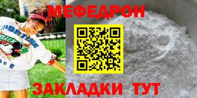прущие крисы Малоярославец