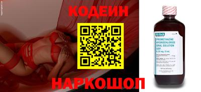 марки nbome Мариинск