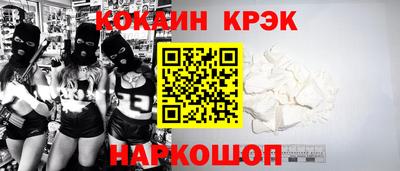 амф Малгобек