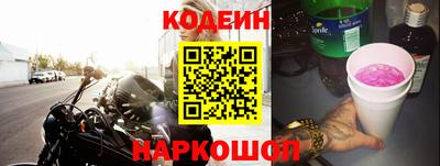 марки nbome Мариинск