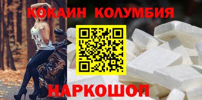 марки nbome Мариинск