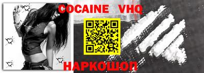 марки nbome Мариинск