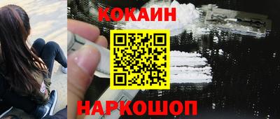 прущие крисы Малоярославец
