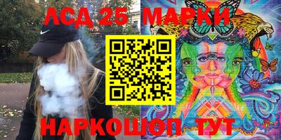 марки nbome Мариинск