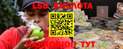 прущие крисы Малоярославец