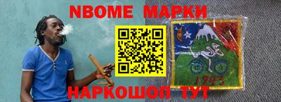 прущие крисы Малоярославец