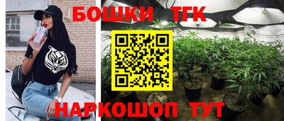 прущие крисы Малоярославец