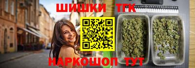 марки nbome Мариинск