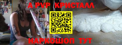 амф Малгобек