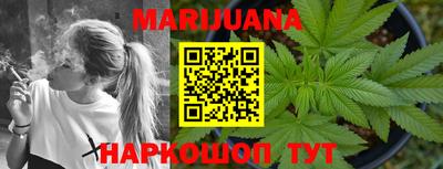 прущие крисы Малоярославец
