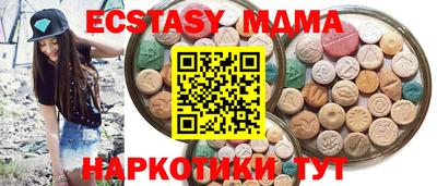 марки nbome Мариинск