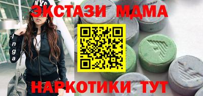 марки nbome Мариинск