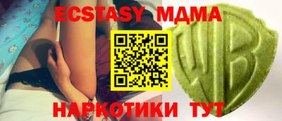 амф Малгобек