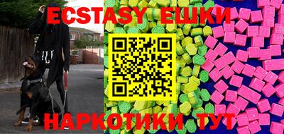 прущие крисы Малоярославец