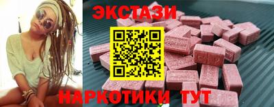 марки nbome Мариинск
