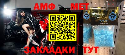 марки nbome Мариинск