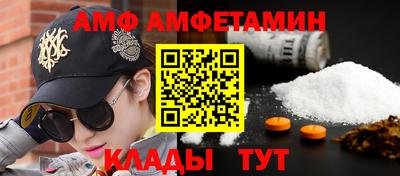 прущие крисы Малоярославец