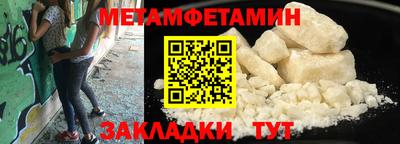 прущие крисы Малоярославец
