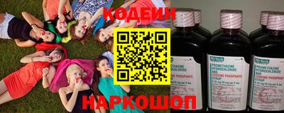 марки nbome Мариинск