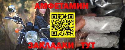 марки nbome Мариинск