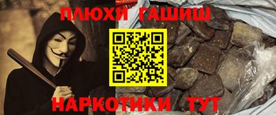 марки nbome Мариинск