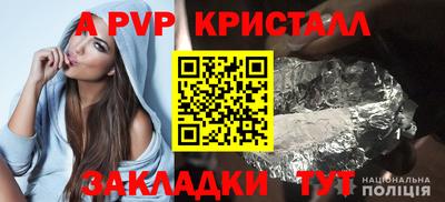амф Малгобек