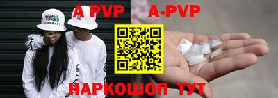 амф Малгобек