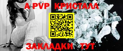 амф Малгобек