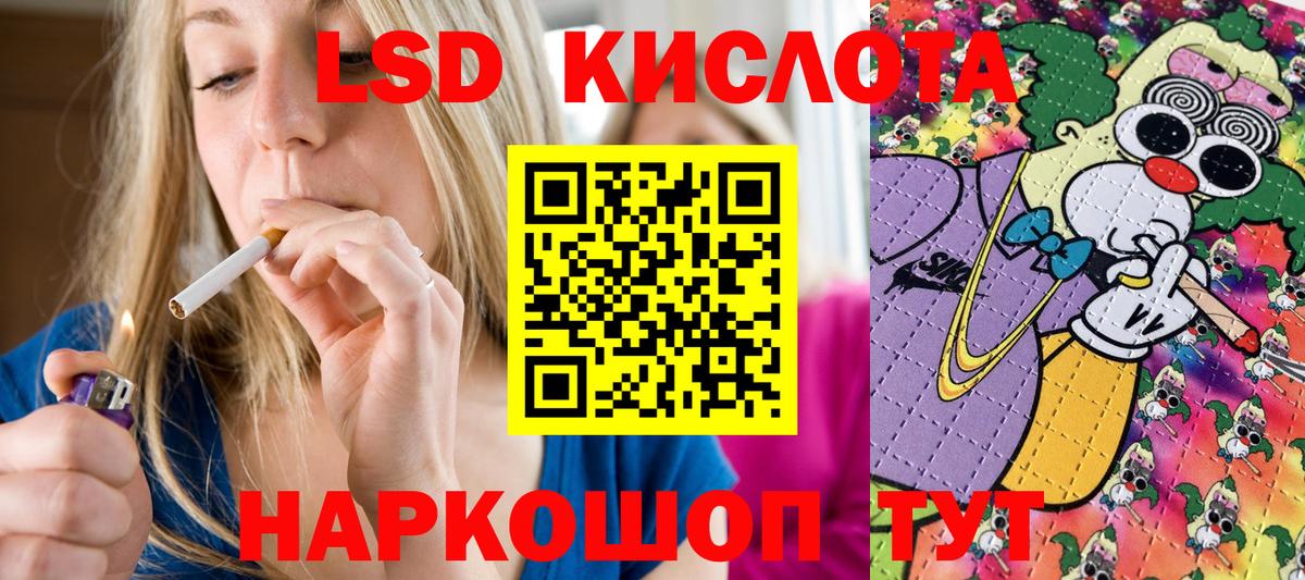 где купить   Наркотические марки  Сызрань  Вход с VPN  Наркотические марки 1,5мг  Наркотические марки 1,5мг 