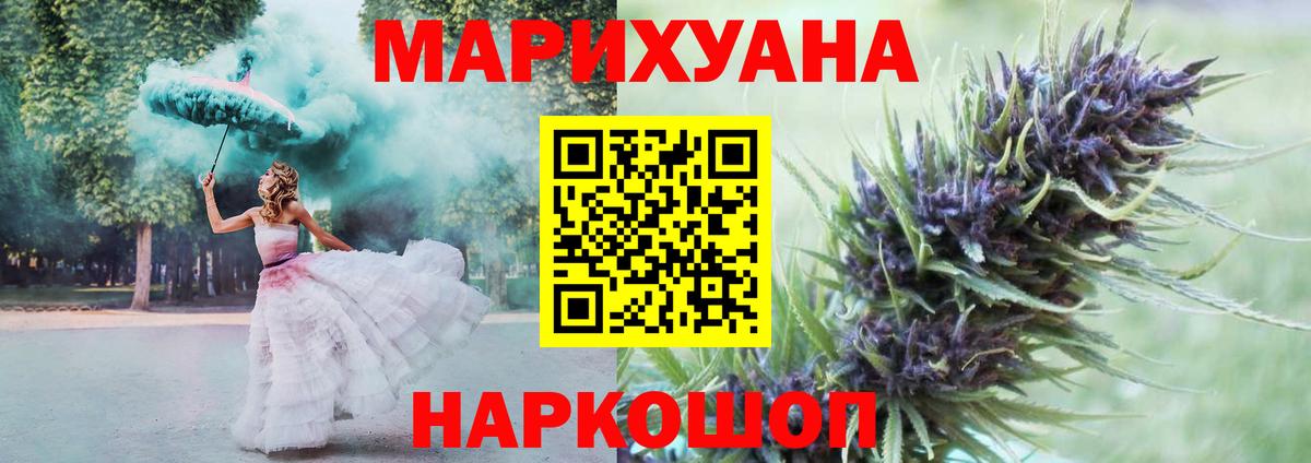 Конопля гибрид  Конопля THC 21%  Конопля гибрид  Вход с VPN  Сызрань 