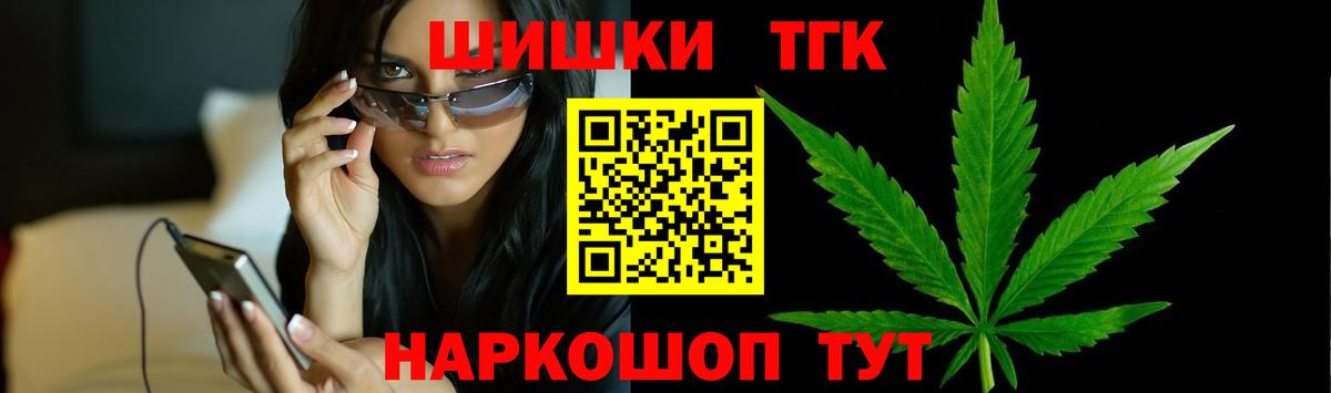 Шишки марихуана LSD WEED Сызрань